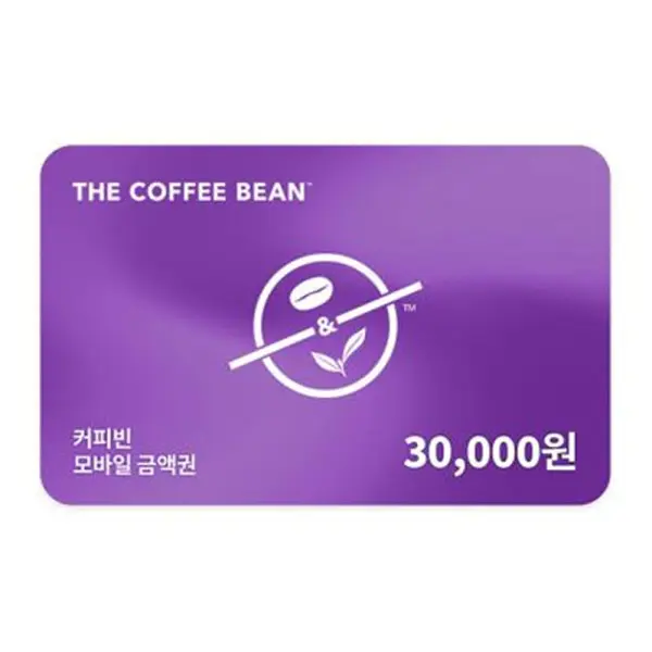 이용권