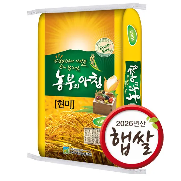 (신선집중) 2026년 햅쌀 농부의아침 현미10kg 현미쌀