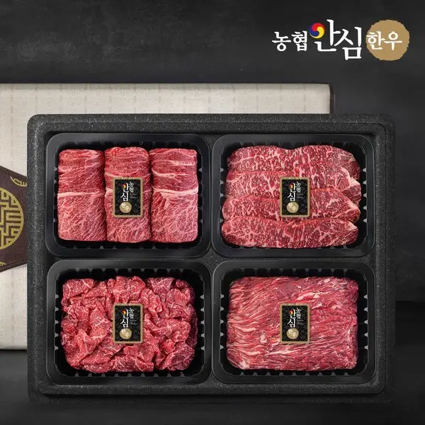 9/21(월) 오전 9시 주문건까지 명절 전 배송냉장 1등급 한우 선물세트 1.2kg (꽃등심/채끝/불고기/...