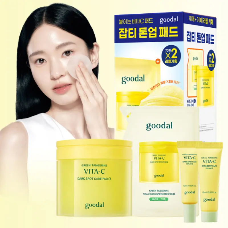 (리뉴얼)청귤 비타C 잡티케어 패드 알파 70매+70매 리필 기획세트 + 사은품비타C 알파 미니키트 10ml+10ml