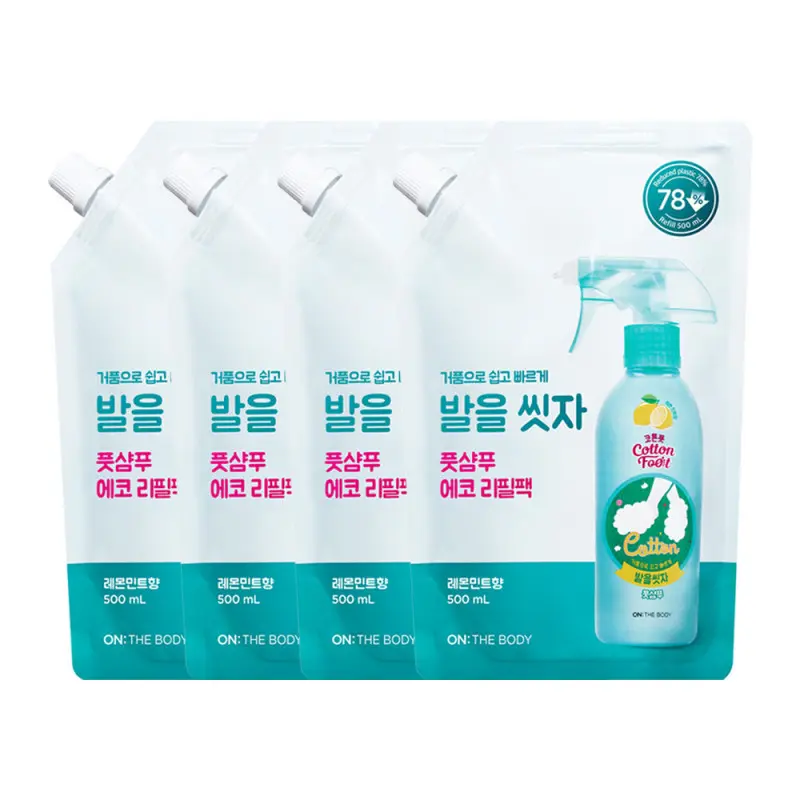 (대용량 리필) 온더바디 코튼풋 발을씻자 풋샴푸 레몬향 리필 500ml 4개