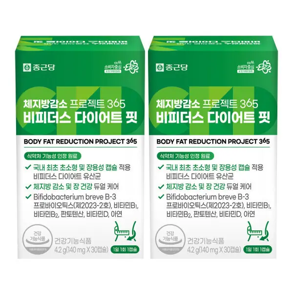 종근당 체지방감소 프로젝트 365 비피더스 다이어트 유산균 50억 30캡슐 2개