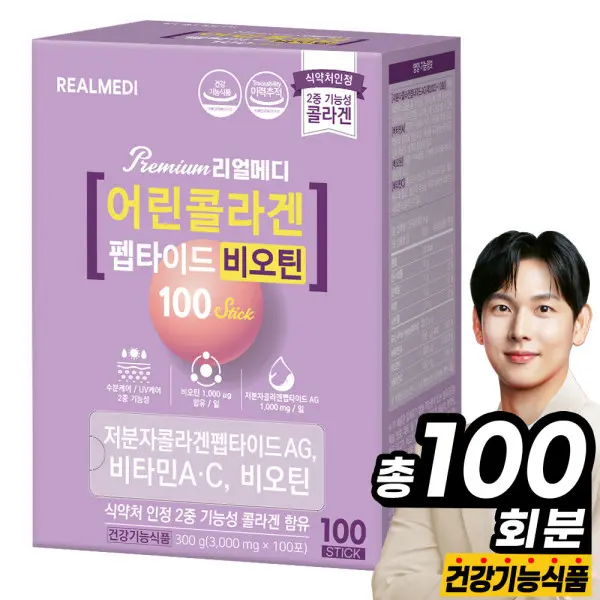 1박스(총100포) 저분자 어린 피쉬 콜라겐 비오틴 식약처인정 2중기능성 GPH 콜라겐 펩타이드 분말 스틱