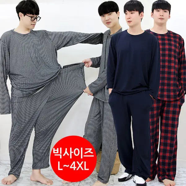 하랑이플 피치기모 남성 여성 카라 잠옷세트 커플 상하세트 수면잠옷 홈웨어 파자마 빅사이즈 (90~120)