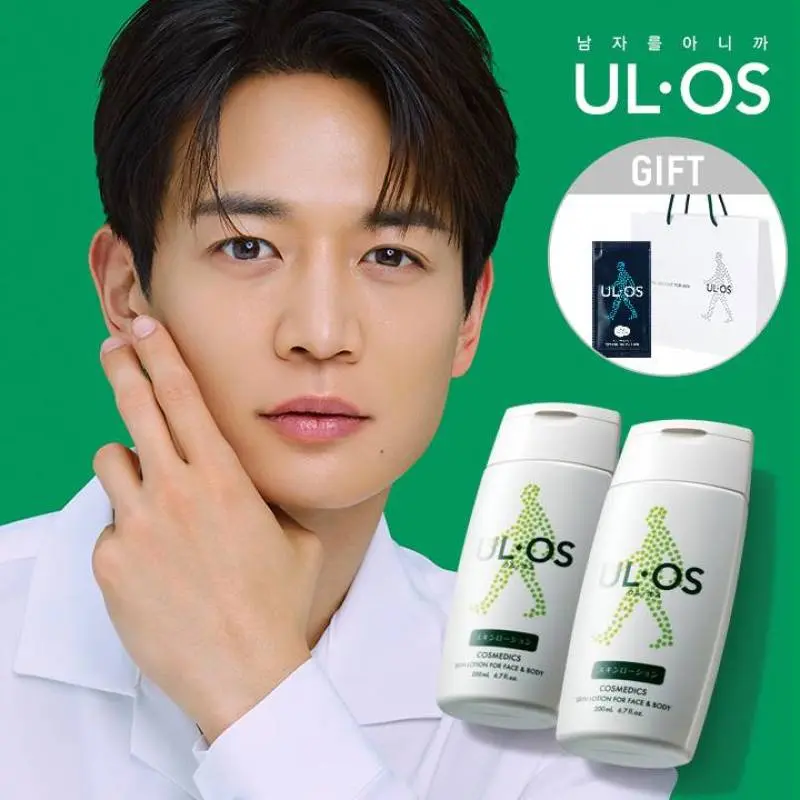우르오스 스킨로션 200ml x2 (지복합) + 샤쉐 1개/쇼핑백