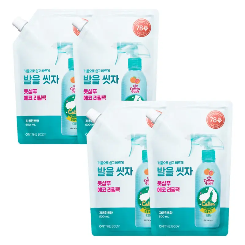 (대용량 리필) 온더바디 코튼풋 발을씻자 풋샴푸 자몽향 리필 500ml 4개