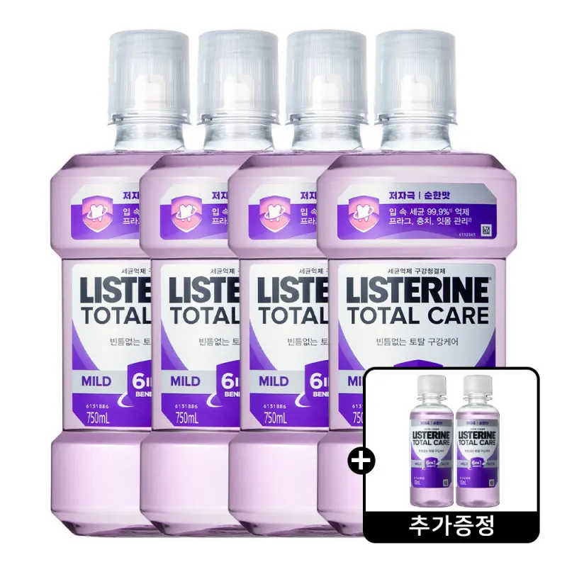 리스테린 토탈케어 마일드 750ml 4개 + 리스테린 토탈케어 마일드 100ml 2개 증정