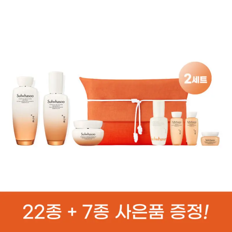 (지함보)설화수 탄력 3종 세트 2개 +쇼핑백+사은품 22종+추가 7종