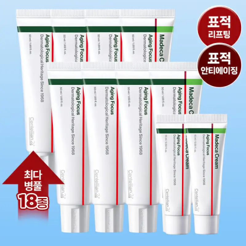 에이징포커스 50ml 8개+15ml 2개+사은품_AD_스타배송(풀)