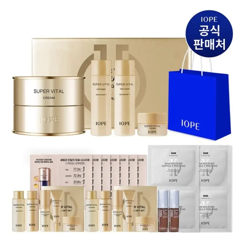 슈퍼바이탈 크림 50ml 기획세트 선물추천)
