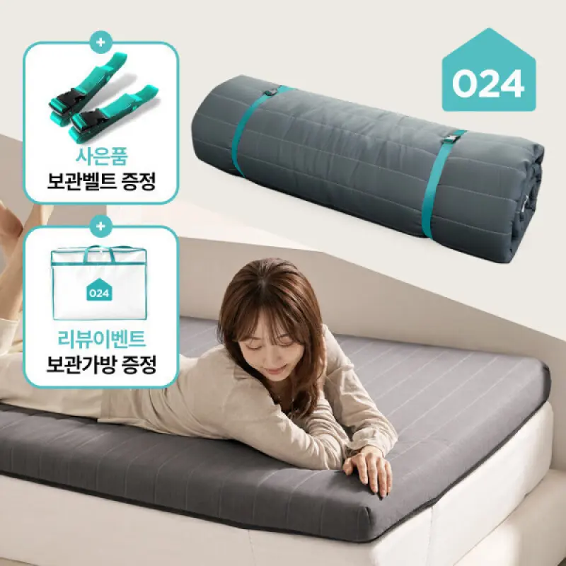 (무료반품) 국민토퍼 매트리스 푹신한 접이식 바닥 침대 토퍼 5/8/12cm MS/SS/Q