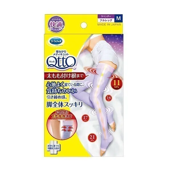 메디큐토 수면압박스타킹 슈퍼롱