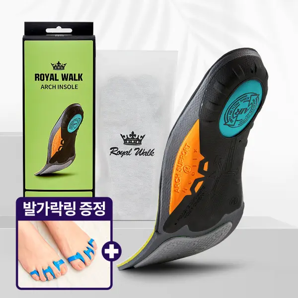 김오곤원장 로얄워크 깔창 운동화용/구두용_만보깔창_평발깔창 기능성인솔 군대깔창 기능성깔창