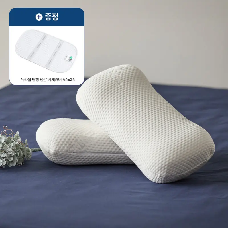 (25%할인+사은품) 땅콩베개 특가/ 알러씰 텐셀 방수 냉감 메모리폼 베개 /땅콩형 /웨이브형