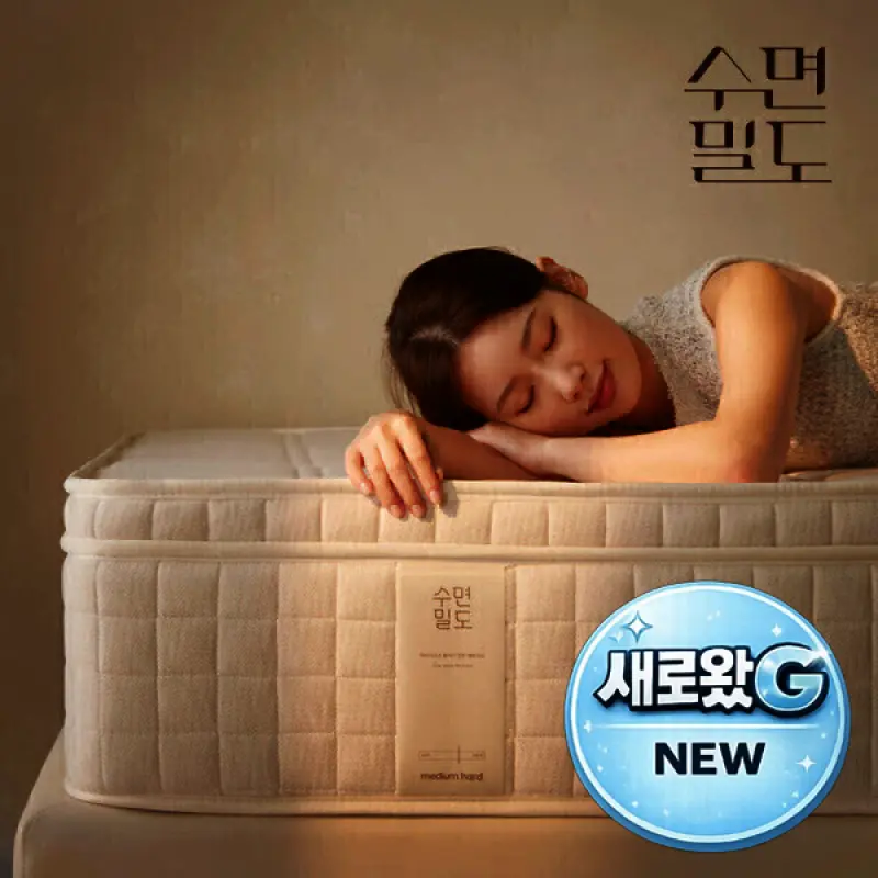 허리 디스크 환자가 만든 매트리스 S/SS/Q/K/LK 미디엄하드 S