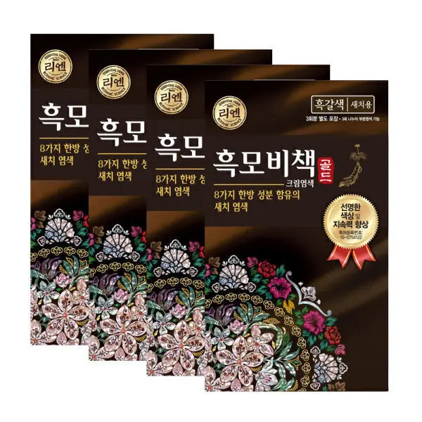 리엔 흑모비책 골드 흑갈색 90g 4개 ...