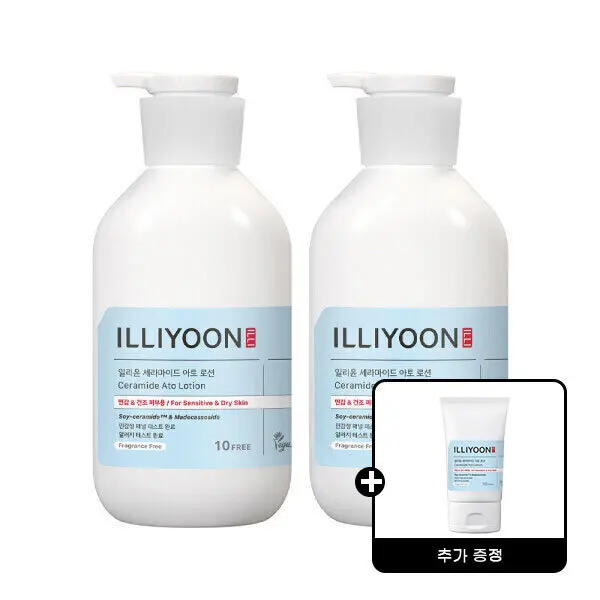 (최종결제가29060원)일리윤 세라마이드 아토로션 564ml 2개 +일리윤 세라마이드 아토 로션 50ml 1개 증정