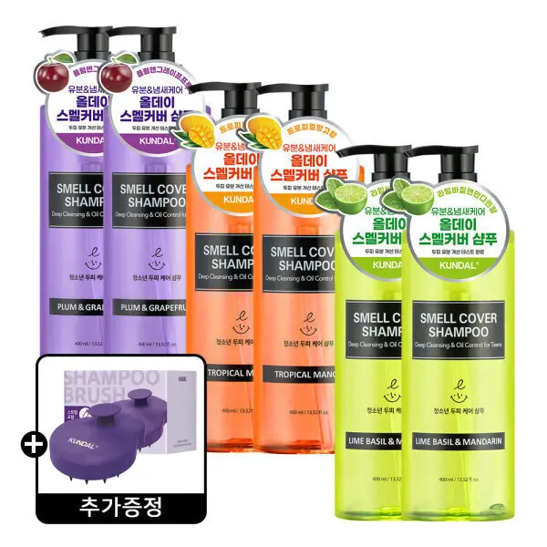 쿤달 올데이 정수리냄새 스멜커버 청소년샴푸 3종 400ml 2개 +(증정) 스칼프 두피브러쉬
