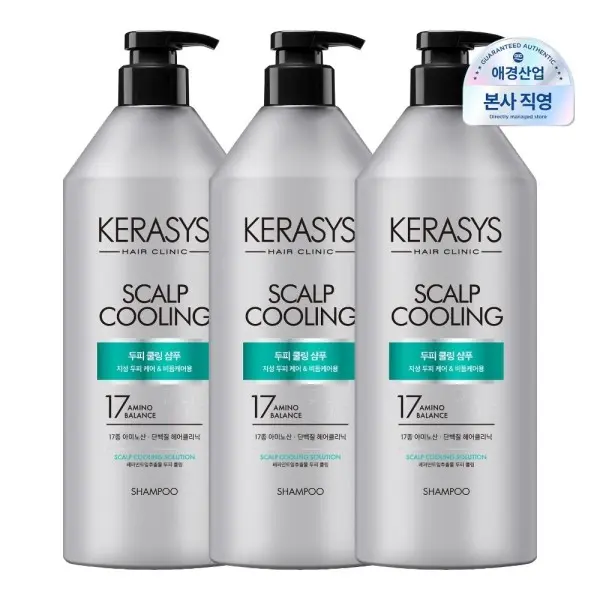 케라시스 클리닉 두피 쿨링 샴푸 980ml 3개