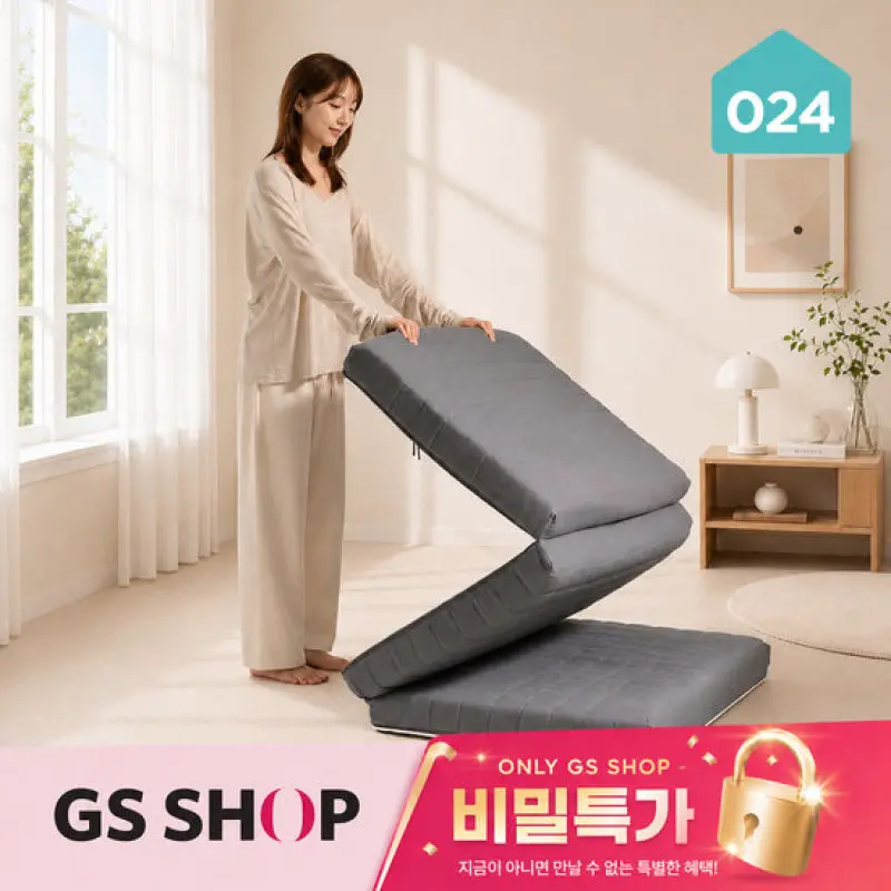 비밀특가 024홈 국민토퍼 3단 접이식 매트리스 푹신한 12cm 퀸