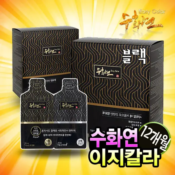 수화연염색약 이지칼라 7분 염모제 새치염색약 블랙13P