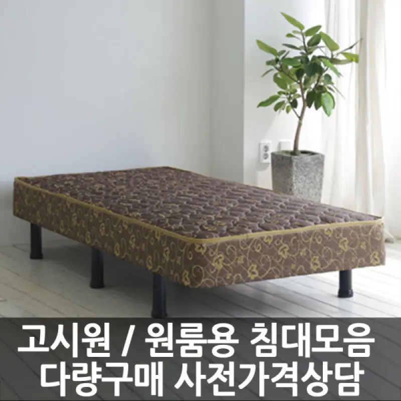 고시원침대 원룸침대 주문제작 맞춤1 800 X 1900 X 200