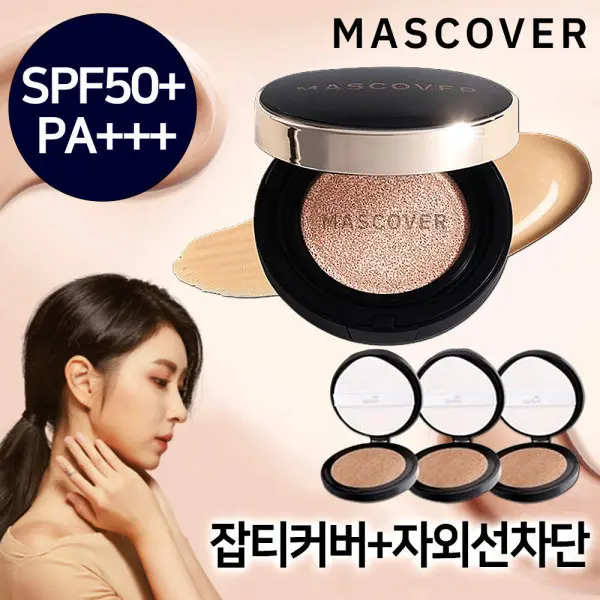 웰피아 마스커버 올인원 커버쿠션 본품+리필 4종세트 자외선차단 에센스 썬 쿠션 팩트 파운데이션 화장품