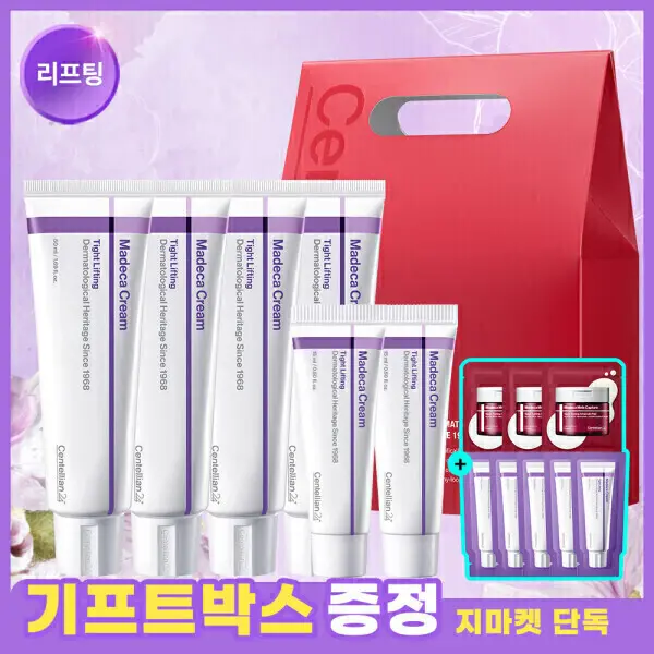 마데카크림 파워부스팅 포뮬러 어드밴스드 50ml 2개 + 15ml