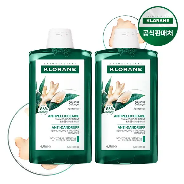 클로란 갈랑가 안티 댄드러프 샴푸 400ml 2개
