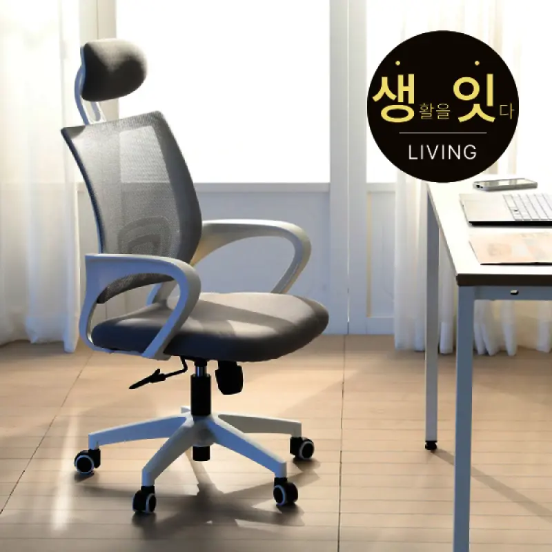 린백토리 LTY12HS 학생 공부 컴퓨터 책상 사무실 회의실 회의용 허리 편한 메쉬 의자