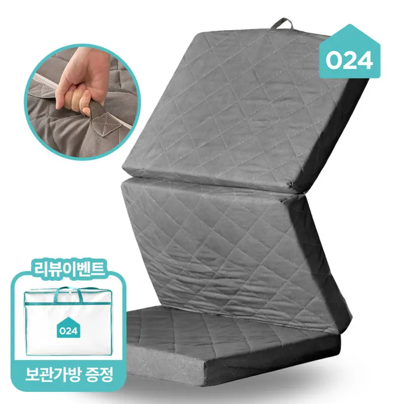 024홈 미니멀 단단한 손잡이 3단 접이식 토퍼 매트리스 8cm MS/SS/Q
