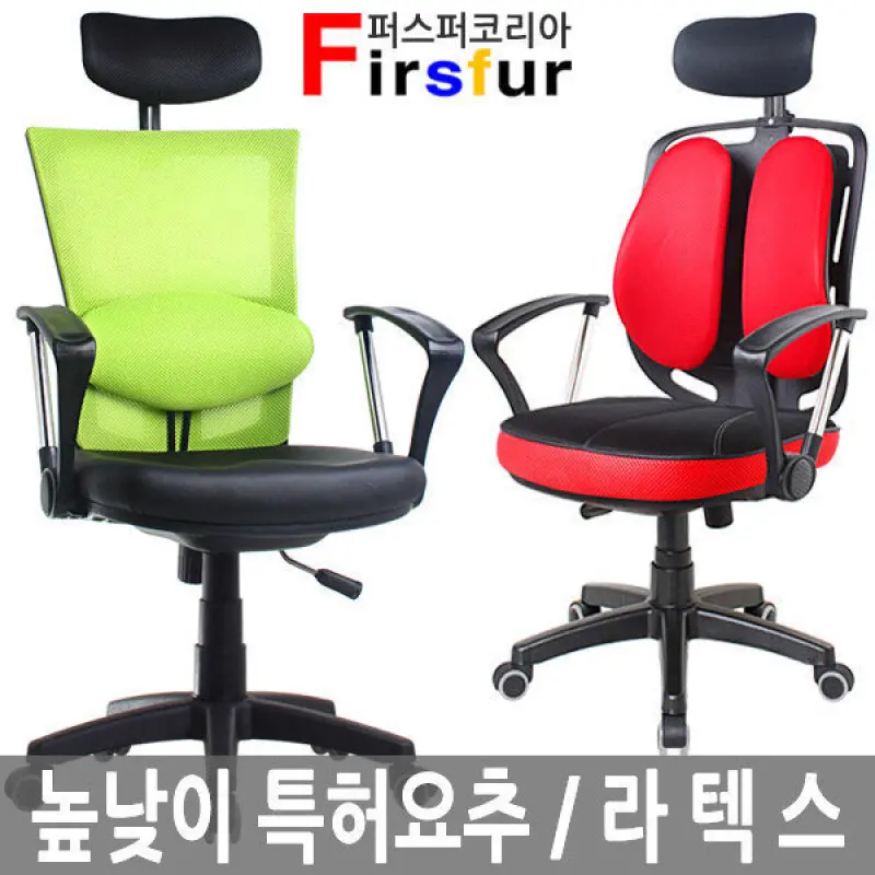 무료반품 랭킹1위 컴퓨터 학생 사무용 공부 책상의자