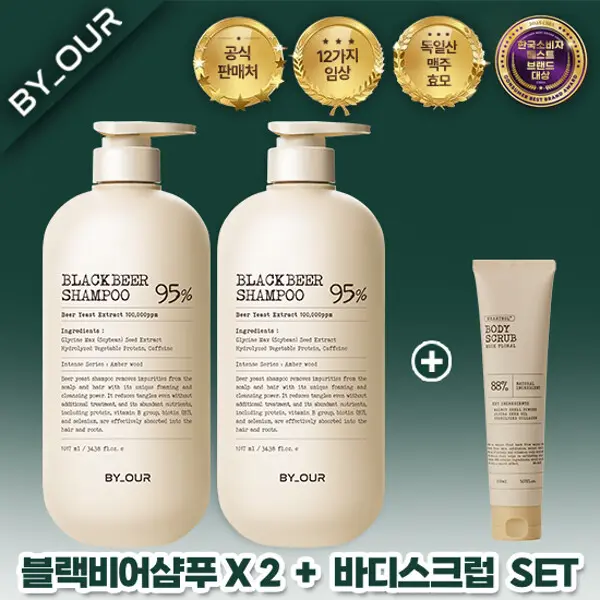 (현대홈쇼핑)바이아우어 블랙비어 95탈모샴푸 1017ml 2개 + 바디스크럽