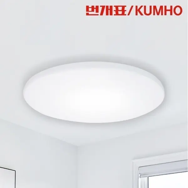 [번개표]LED 원형방등 50W 거실 안방 공부방 방조명 주광색 (쿠폰가 21,020원/3,000원)