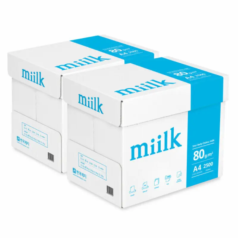 밀크 A4용지 80g 2박스(5000매) A4 복사용지 복사지