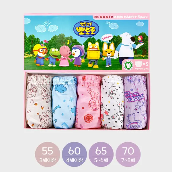 뽀로로 아동 여아 오가닉 삼각 데일리 팬티 5매입