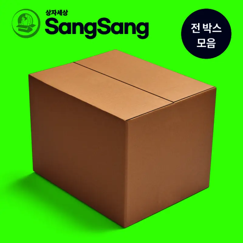 택배박스 이사 우체국규격 350종 / 신제품 150종 출시/대량구매 사은품