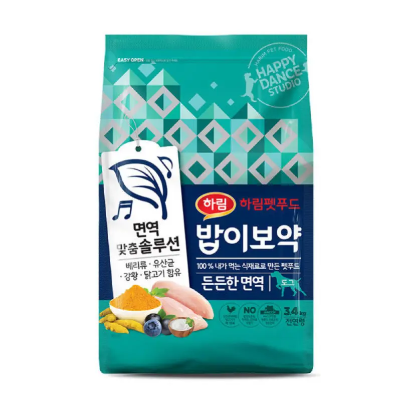 밥이보약 DOG 든든한면역 3.4kg