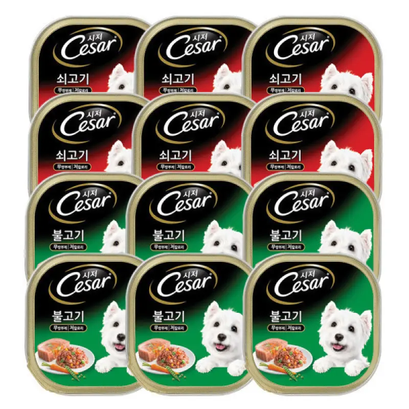 시저 쇠고기 100g 6개+불고기 100g 6개
