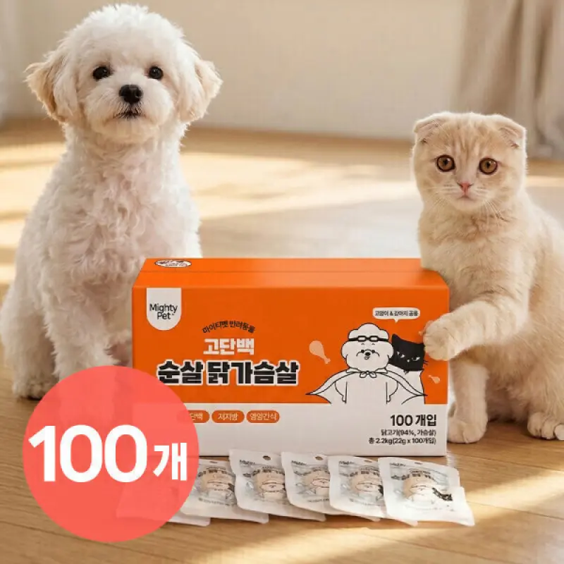 마이티펫 강아지 고양이간식 대용량 순살 닭가슴살 22g x 100개입