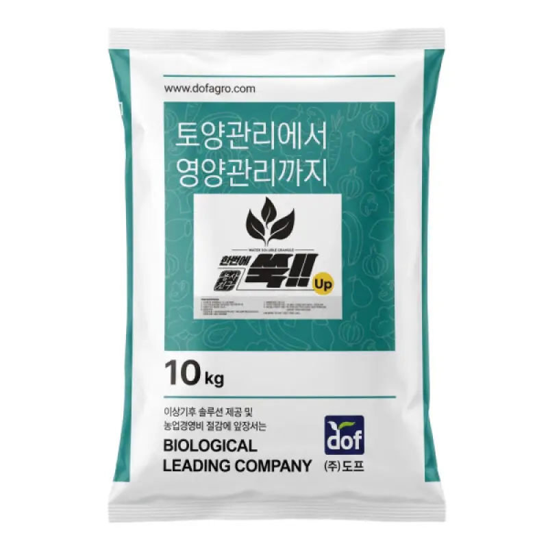 한번에쑥 업 10KG 고추 추비 질산태질소 엔케이 nk 마그네슘 칼슘 마늘 웃거름 유니 복합 비료 토마토