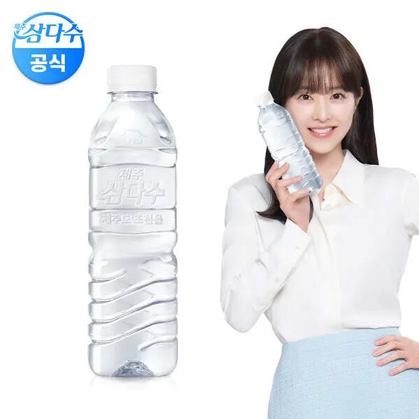 (광동 직영) 삼다수 그린(무라벨) 500ml 20개입 (유/무라벨 랜덤발송)