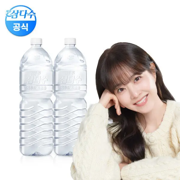 (광동 직영) 삼다수 그린(무라벨) 500ml 20개입 (유/무라벨 랜덤발송)