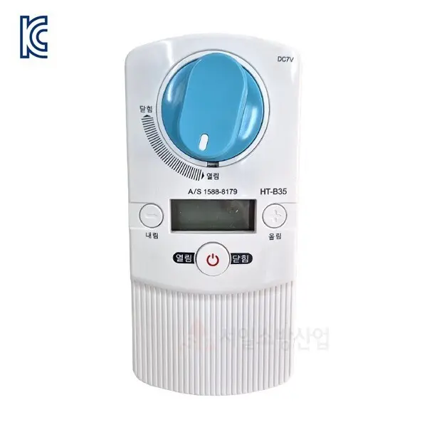 [수산홈텍]가스타이머콕 스마트 가스차단기 HT-B35 수산홈텍 (41,800원/3,500원)