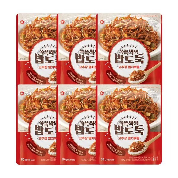 티아시아키친 마살라커리 분말 100g 6개