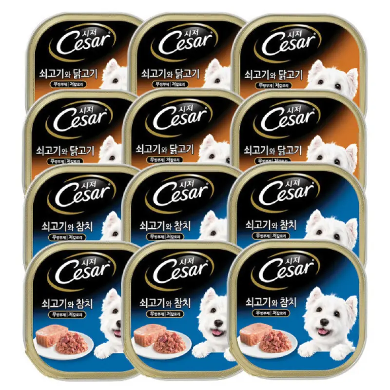 시저 쇠고기와 참치 100g 6개+쇠고기와 닭고기 100g 6개