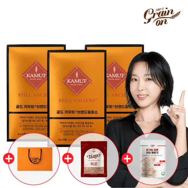 골드 카무트효소G 5개월분(2g x 150포) + 쇼핑백 + 파로저당씬칩