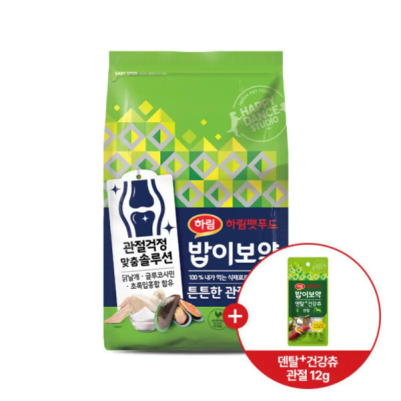 밥이보약 DOG 튼튼한관절 8.5kg + 밥이보약 건강츄 관절 12g