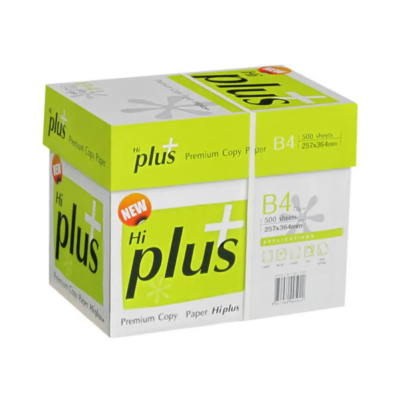 하이플러스 B4 복사용지(B4용지) 75g 2500매 1BOX