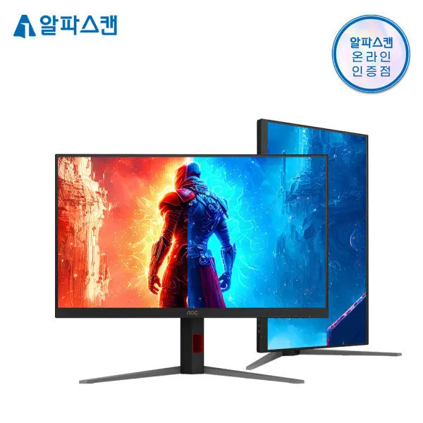 [알파스캔]알파스캔 AOC U32G4 게이밍 320Hz 듀얼 모드 4K UHD HDR 400 무결점 모니터 32인치 컴퓨터 IPS (쿠폰가 537,260원/무료)